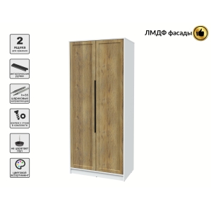 Шкаф распашной Тренд КТ-Ш2 (Белый платинум ЛДСП/ Дуб вотан ЛМДФ) Ш918 В2128 Г547..